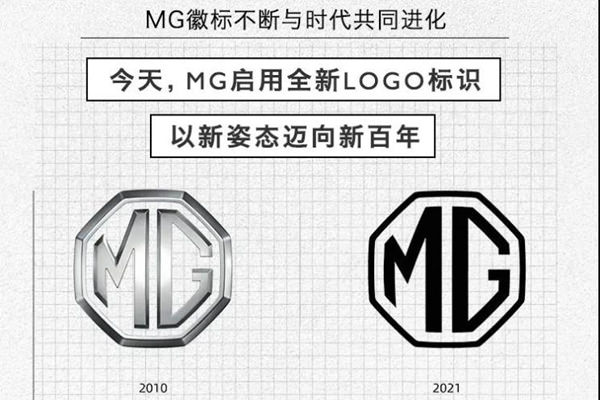 New MG Logo