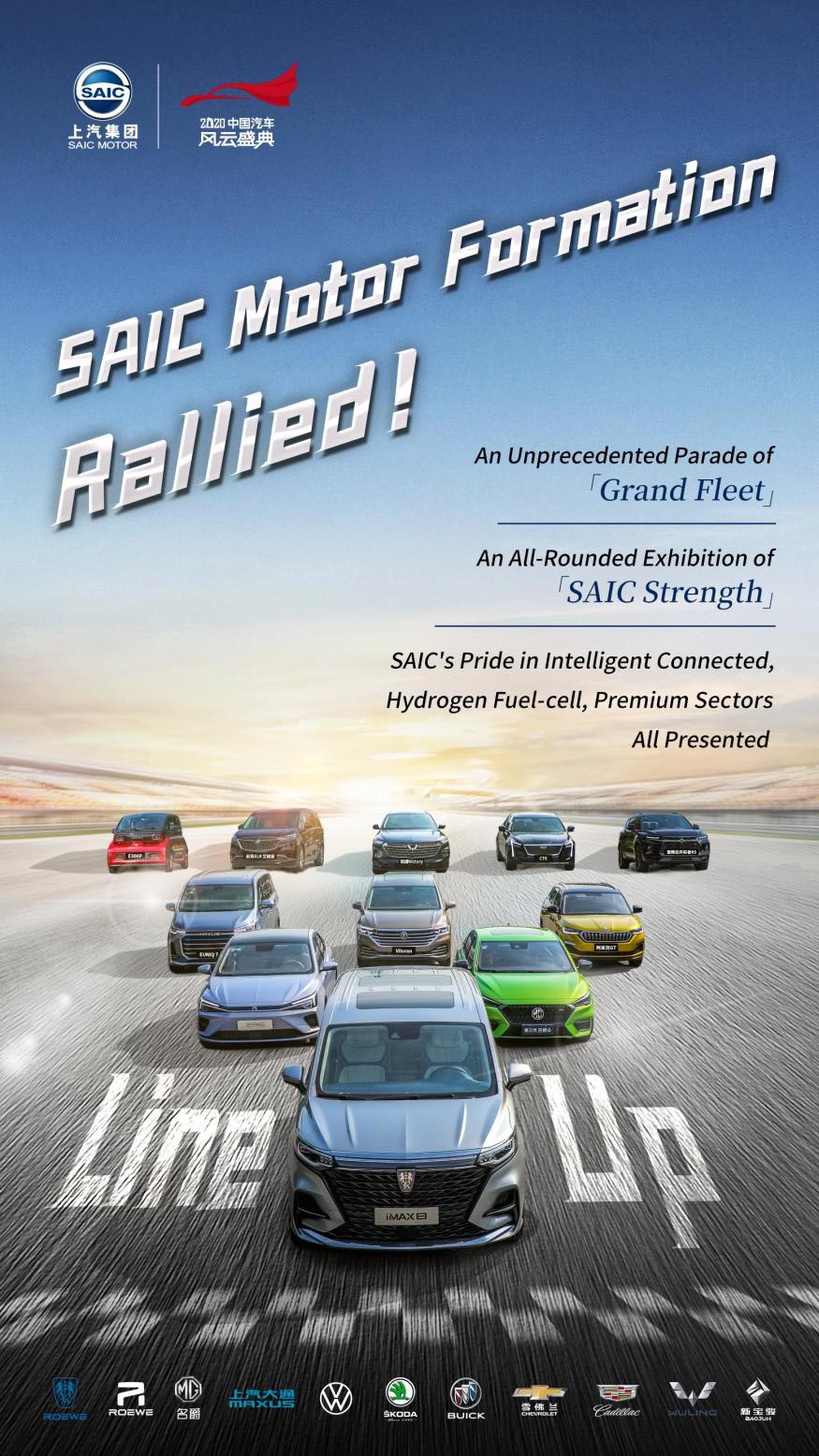 All MG Cars At 2020 Beijing Auto Show