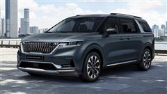 2021 Kia Carnival Officially Revealed, The First GUV