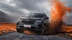 2021 Facelifted Chevrolet Equinox Launched For Chinese Market