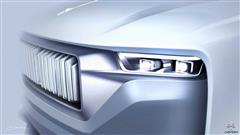 New Teaser Photos Of First Hyper Limousine Ever, Aznom Palladium