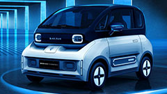 Baojun E300 EV Introduced With 305KM Range