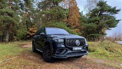 Larte Design Carbon Fiber Upgrades Give GLS 63 a Sportier Look