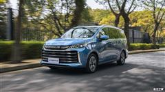 The New SAIC Maxus G50 PLUS Is Here, An Updated Look