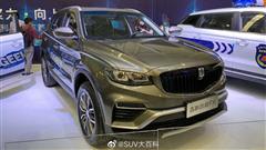 Geely Farizon FX Pricing Accounced, Half Pickup, And Half SUV 